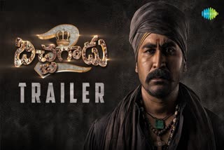 Vijay antony  Bichagadu 2 trailer released
