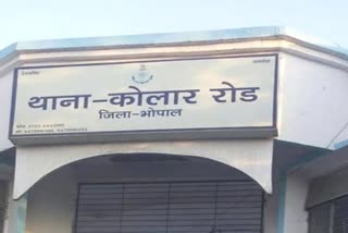 Bhopal Kolar Road Police Station