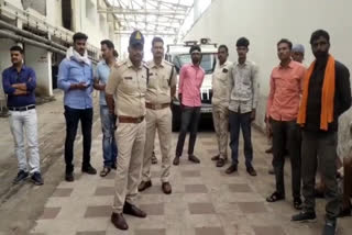 Vidisha Police