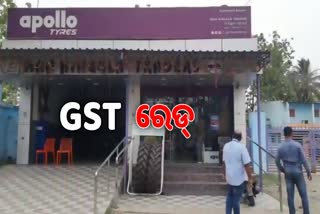 ତାଳଚେରରେ GST ଚଢ଼ାଉ