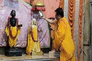 Janaki Navami celebrated in Chhoti Kashi