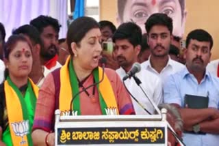 Union Minister Smriti Irani spoke at Koppal.