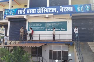 Sai Baba Hospital sealed in Berla