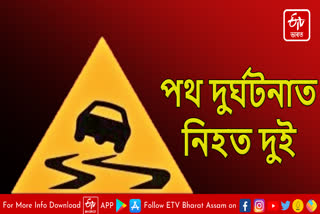 Two death in road accident in Dhemaji