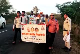 Satna to Bhopal to demand compensation