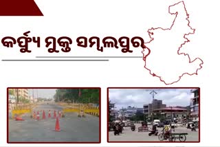 curfew withdrawn in sambalpur