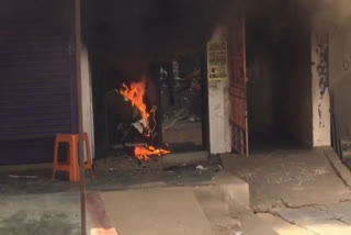 atm catches fire