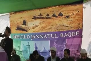 Jannatul Baqi Demolition Incident