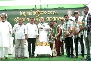 bjd preparation for zila parishad by election