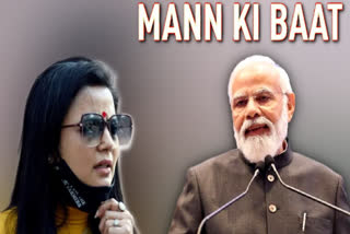 Mahua over Mann Ki Baat