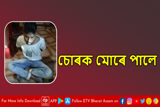 Thief arrested at Nalbari