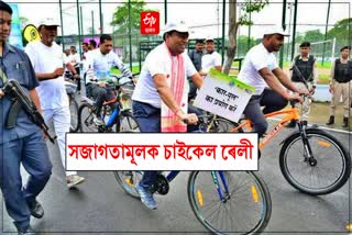 Cycle Rally at Duliajan