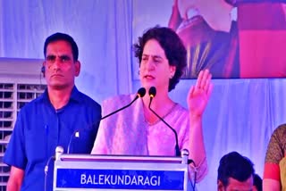 Priyanka Gandhi Vadra spoke.