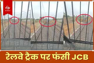 JCB stuck on railway track between Gomo and Matari station of Dhanbad Railway Division
