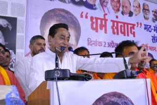 kamalnath