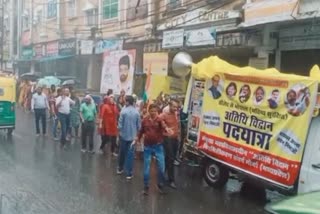 guest teachers protest in bhopal