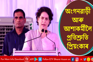 Priyanka Gandhi Vadra on Karnataka polls campaign