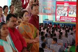 Union Minister of State for Education Annpurna Devi listens to Mann Ki Baat program in Koderma