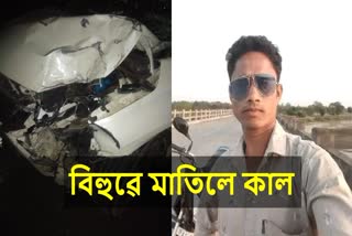 two death in road accident