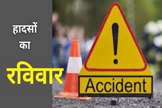 road accident in chhattisgarh