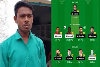 youth 1 crore won in dream 11 in ipl 2023