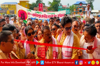 Rongali Bihu in Lakhimpur