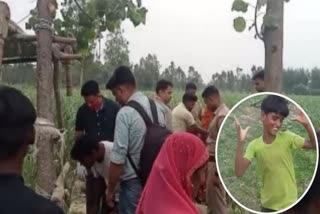 14 वर्षीय किशोर की खेत में लटकी मिली लाश