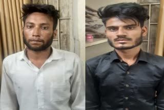 Jaipur police arrested two thieves