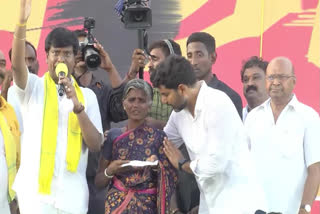 Nara Lokesh