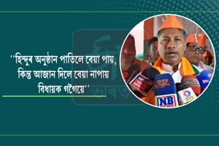 Pijush Hazarika criticized MLA Akhil Gogoi