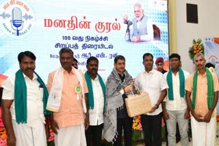 Tamil Nadu Governor RN Ravi and others