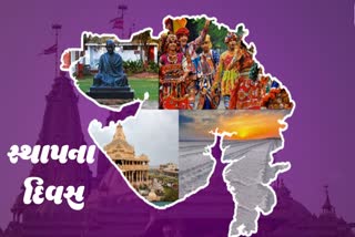 Gujarat Day 2023: રાજ્યનો સ્થાપના દિવસ, સોમનાથથી લઈ સ્ટેચ્યુ ઓફ યુનિટી સુધી તમામ ટુરિસ્ટ એક્ટ્રેકશન