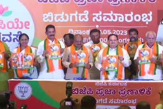 BJP Chief JP Nadda Karnataka assembly polls 2023 BJP manifesto today