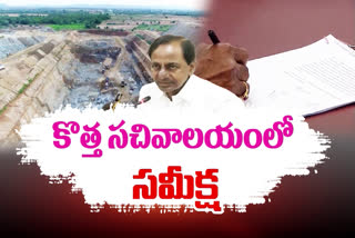 CM KCR Review