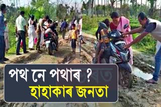 Poor road condition in Tinsukia