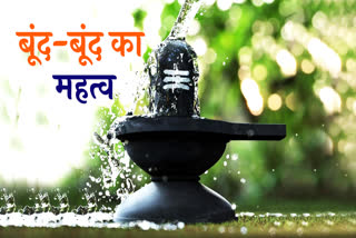 Secrets of Shivling religious reasons of drops falling on shivling