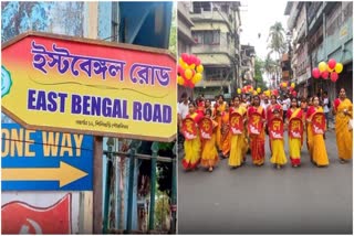 East Bengal