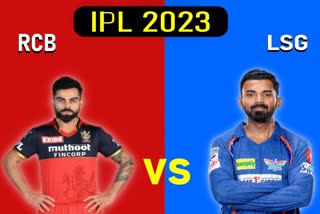 IPL 2023