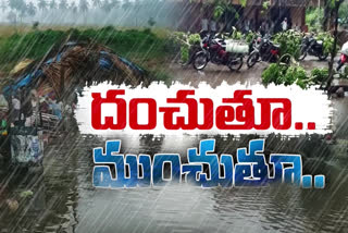 Rains In AP