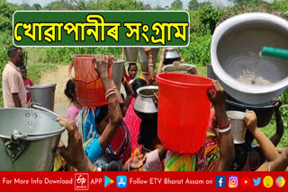 Lack of Drinking Water Facilities at Kaliabor