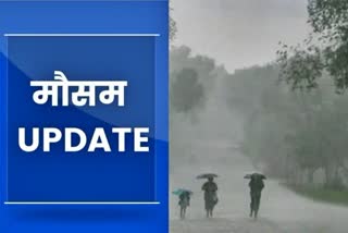 orange Alert issued for rain and hailstorm in Haryana