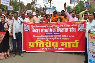 जहानाबाद में शिक्षकों ने निकाला प्रतिरोध मार्च