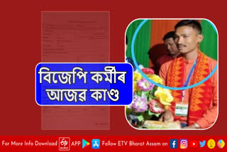 Allegation against BJP activist in Nalbari