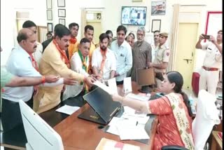Jhalawar BJP demonstrated at district collectorate