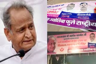 CM Gehlot Hoarding Missing Case