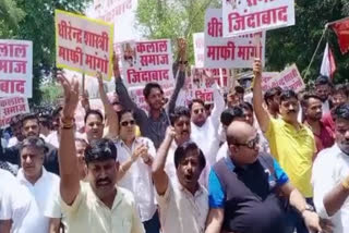 Kalal Samaj demands FIR against DhirendraS Shastri in kota