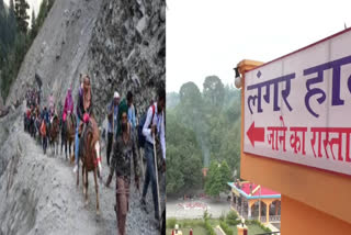 JUNK FOOD WILL NOT BE SOLD ON THE WAY DURING AMARNATH YATRA 2023 KNOW WHAT FOOD WILL BE BANNED