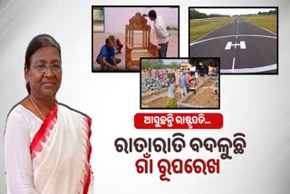 President Odisha Visit