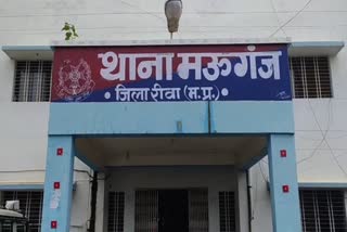 Mauganj police station