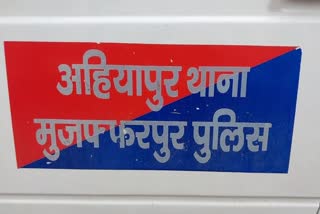 मजदूर की हत्या